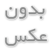 هشدار سازمان هواشناسی درباره کاهش میزان بارندگی در پاییز امسال